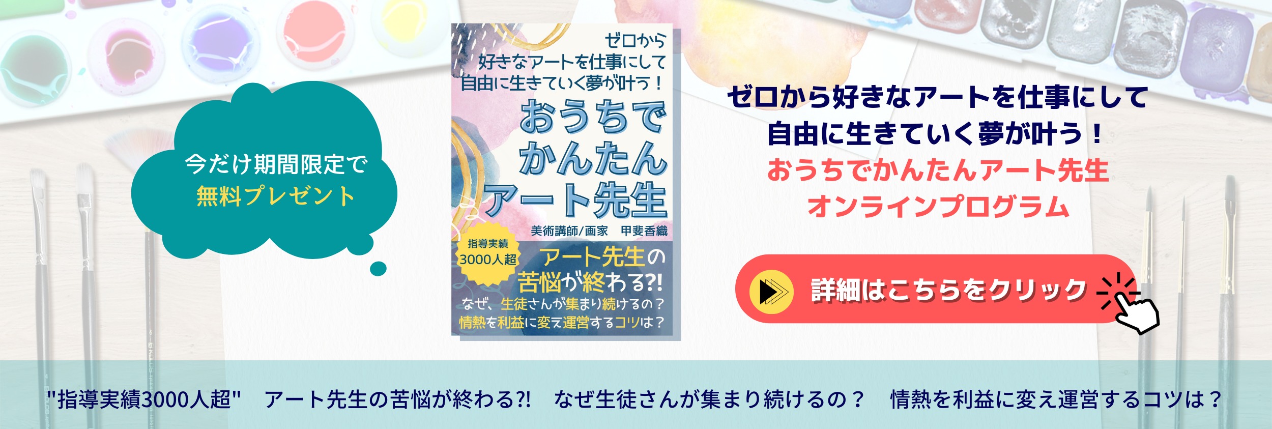 コンテとパステルの違いとは 描画材の種類 絵を描く道具や材料のご紹介 甲斐香織公式サイト おうちでかんたんアート先生 コンテとパステルの違いとは 描画材の種類 絵を描く道具や材料のご紹介 甲斐香織公式サイト おうちでかんたんアート先生